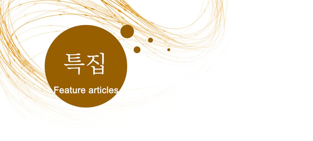 양자나노과학연구단 주사터널현미경을이용한초전도체연구 DOI: 10.3938/PhiT.27.