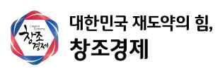 참고 미래창조과학부보도자료 부 - 성장동력확보 (5 개 ) 선진국수준인공지능기술, 가상증강현실핵심기술과전문기업확보, 자율차핵심부품과실증확보, 경량소재양산, 스마트시티수출 - 국민행복과삶의질제고 (4 개 ) 정밀의료기반구축, 탄소자원화, 미세먼지관리시스템구축, 바이오신약 - 2016. 8. 10( 수 ) 제 2 차과학기술전략회의개최 - 1.