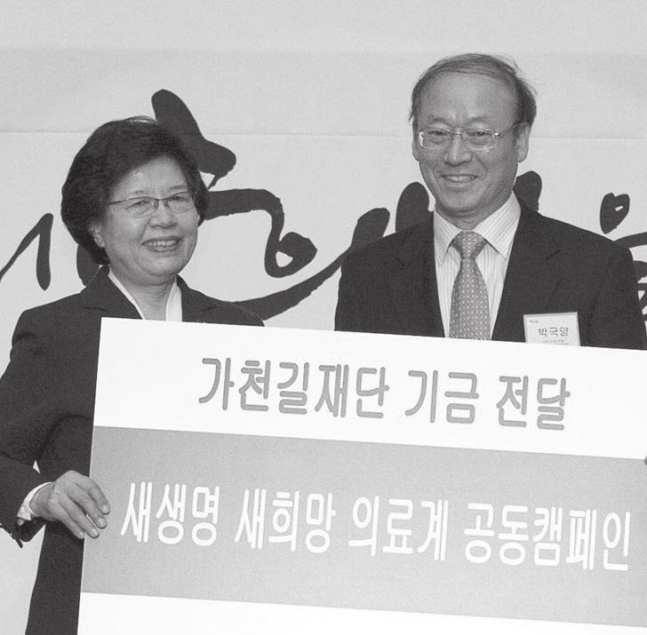 12.03) 사업소개 사업목적 재단의 창립을 기념하며, 기부자참여 및 일반기금조성을