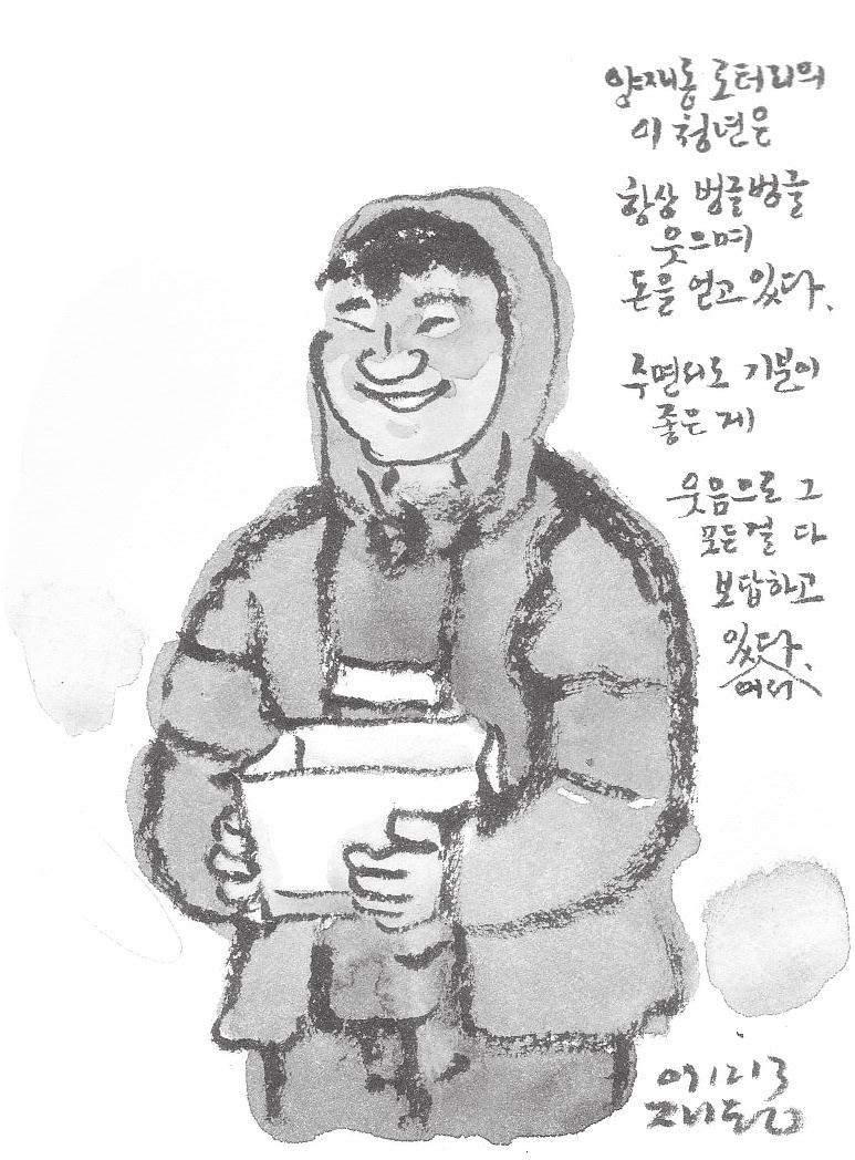 시사만화가 박재동