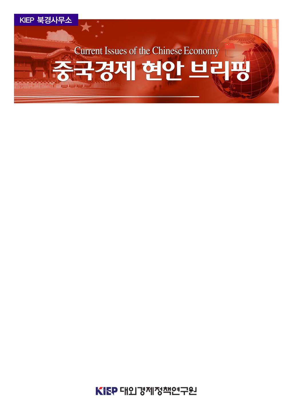 % 2008 년 8월 19일제0817 호 중국서비스아웃소싱산업육성전략과 전망 1. 중국서비스아웃소싱산업의발전가속화 세계적으로서비스부문의아웃소싱 (offshore outsourcing) 1) 이빠르게확대되는가운데중국도서비스아웃소싱발전에박차를가하고있음. 세계서비스아웃소싱시장은연평균 8.