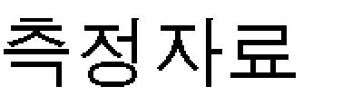 ( 참고 : 지상관측등급과대기권밖에서측정한등급사이에는 의관계가있으며, 여기에서 는각각지구대기권밖에서측정한등급과지상에서측정한등급이며,