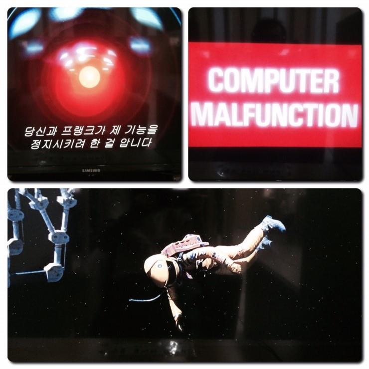 스스로생각하고감정을느끼는진정한인공지능 HAL 9000
