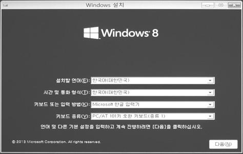 1 광학디스크드라이브 (DVD/CD-ROM) 에 Windows 설치미디어를삽입하거나, USB 포트에 Windows 설치가가능한 USB 장치를 (USB HDD, Memory 등 ) 연결한후제품의전원을켜세요. 2 시스템을다시부팅한후 [ESC] 키를누르세요. 3 다음과같은화면이나타나면 [Boot Manager] 메뉴를선택하세요.