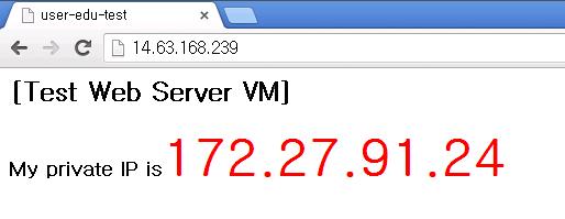 새로고침을계속해서두서버가반복해서접속되는것을확인 - VM1 서버를정지시킨후, VM2