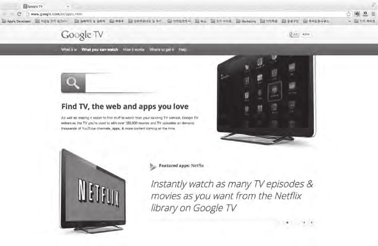 228 전자출판전략비즈니스과정 았다. 현재국내에서는 LG U+ 가구글TV를채택했다. 구글 TV는다른스마트TV와같이여러부가기능을제공한다. 그중에서도크롬브라우저와안드로이드앱실행환경, 구글서비와의결합, 그리고구글플레이 ( 안드로이드마켓 ) 은현재출시되어있는어떠한스마트 TV 플랫폼보다유리한위치를차지할수있는기반이되고있다.