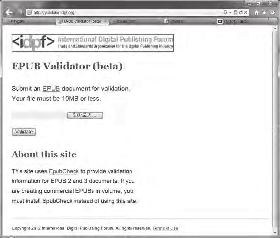 누구나전자책출판, 유통할수있다 95 적합성을 http://validator.idpf.org/ 에서미리업로드하여통과된 EPUB 을유페이퍼에 업로드하면도서정보수정후에곧바로판매신청을할수있습니다. < 그림 25. EPUB 적합성판정 > 3.