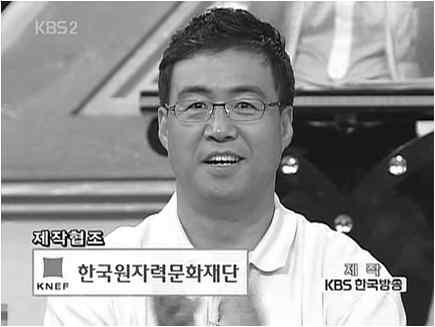 504명의대학생이수강하는실적을거뒀다. 대국민수용성증진을위한언론홍보활동이여느해보다적극적으로추진되었다.