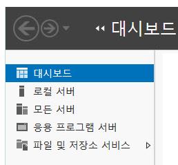 도메인에대해 Windows 방화벽잠시해제 1.