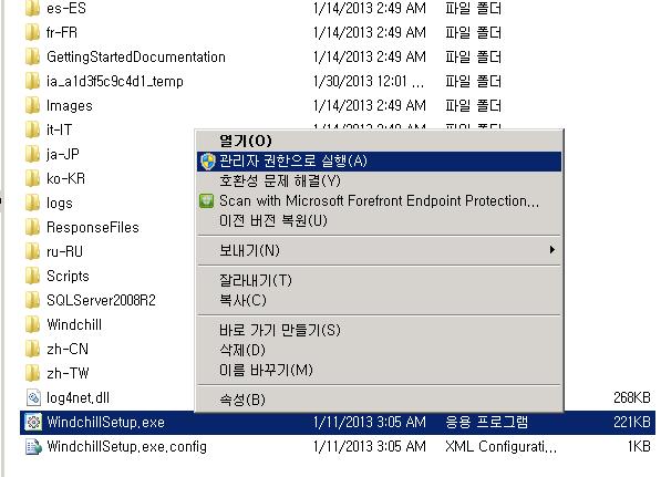 플래시드라이브 ZIP 파일 4. 생성한폴더의위치를찾은다음확인을클릭합니다. 참고시스템의속도에따라압축을푸는데 5-15 분정도걸릴수있습니다. 1.