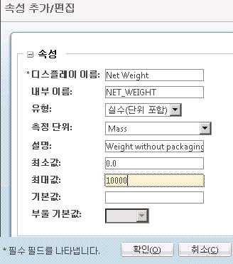 속성불완전한객체문서하위범주체크인추가정보컨텍스트라이프사이클템플릿 설명객체가 ' 고스트 ' 객체인경우, 즉객체에불완전한종속이있는경우 True 가됩니다. CAD 문서의하위카테고리를나타냅니다. 이터레이션의체크인추가정보를표시합니다.