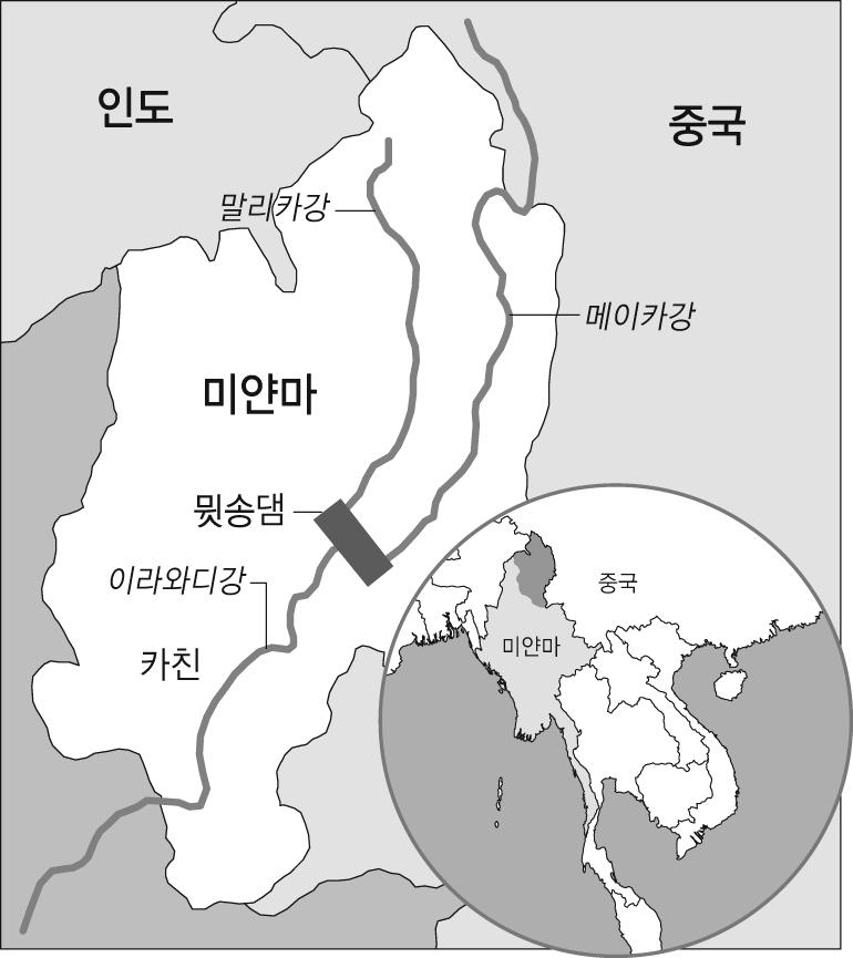 싱가포르면적보다큰규모의저수지 (766km2) 가생길것으로예상되는바지역민의강제이주, 환경오염과파괴등의문제가예상되며, 이미수천명의주민이강제이주했다.