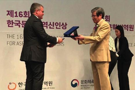 Doménech galardonado con el 5th LTI Korea Outstanding Service Award 6/09/17 El Director de la Oficina UMA-ATECH Puente con Corea, y Director de proyectos realizados en colaboración con LTI Korea, fue