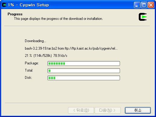 이때화면중앙리스트의 Package 항목에서 make: The GNU version of the make utility 를찾아 New