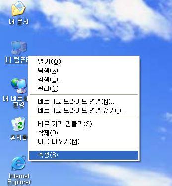 Cygwin 설치가끝나면환경변수에