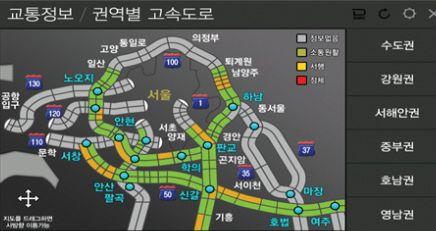 1 Connected Vehicle 프로젝트 1) 사업개요 Connected Vehicle프로젝트는전국적으로차량과차량 (V2V, Vehicle to Vehicle),