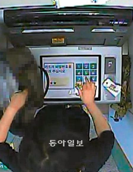 개인영상정보침해사례 (1) 금융기관에서 ATM 위에 CCTV 를설치하여개인신용정보유출우려