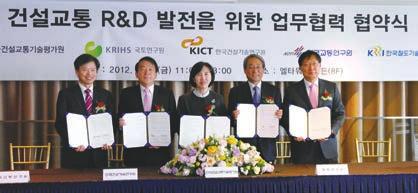 KOTI News KOTI News 한국건설교통기술평가원과연구교류협정체결한국교통연구원은 5월