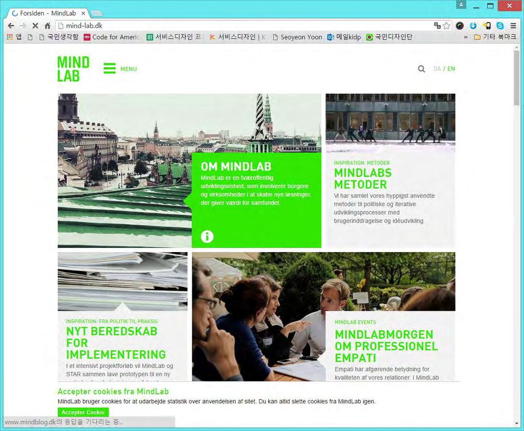 공공분야의위기를서비스디자인으로극복하고자하는시도들 덴마크의마인드랩 (Mindlab) 은공공부문의혁신을추구하는조직.