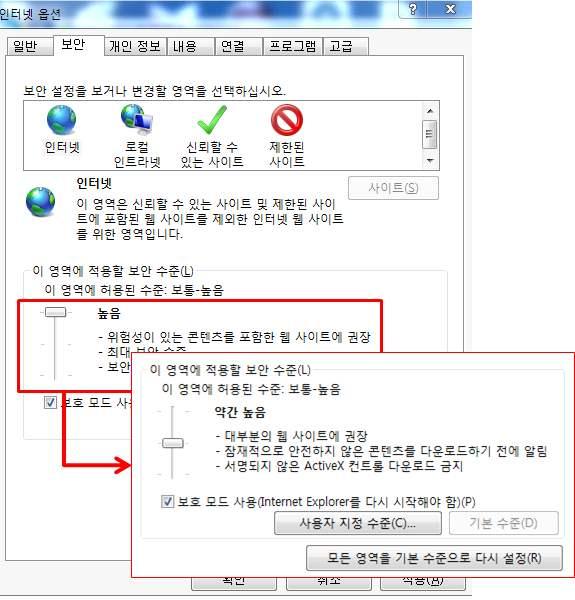 Ⅷ. 자주묻는질문 1. 웹페이지관련질문 가.