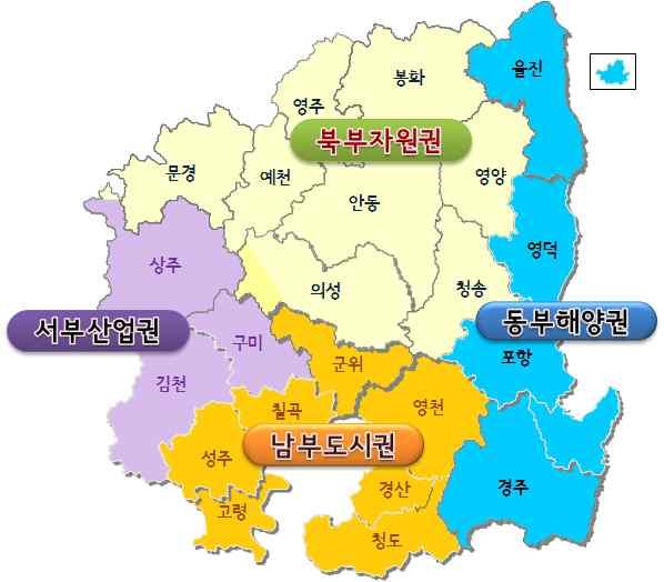 경제산업축의측면에서그동안경북은김천 구미 칠곡 경산 경주 포항등으로이어지는기존경부산업벨트중심의한도시적개발지역과안동 영주를중심으로하는농업지역등으로구분되어왔음 [ 그림 2-41] 2020 년경북발전공간구도 [ 그림 2-42] 경북생활권설정범위 경북의시 군간의차이를살펴보면,