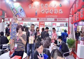 China International Nature & Organic Food Exhibition (