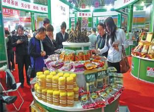 China International Organic and Green Food Expo ( 국제유기농녹색식품박람회 ) 개최장소 중국, 다롄 기간 10월, 미정 개최주기