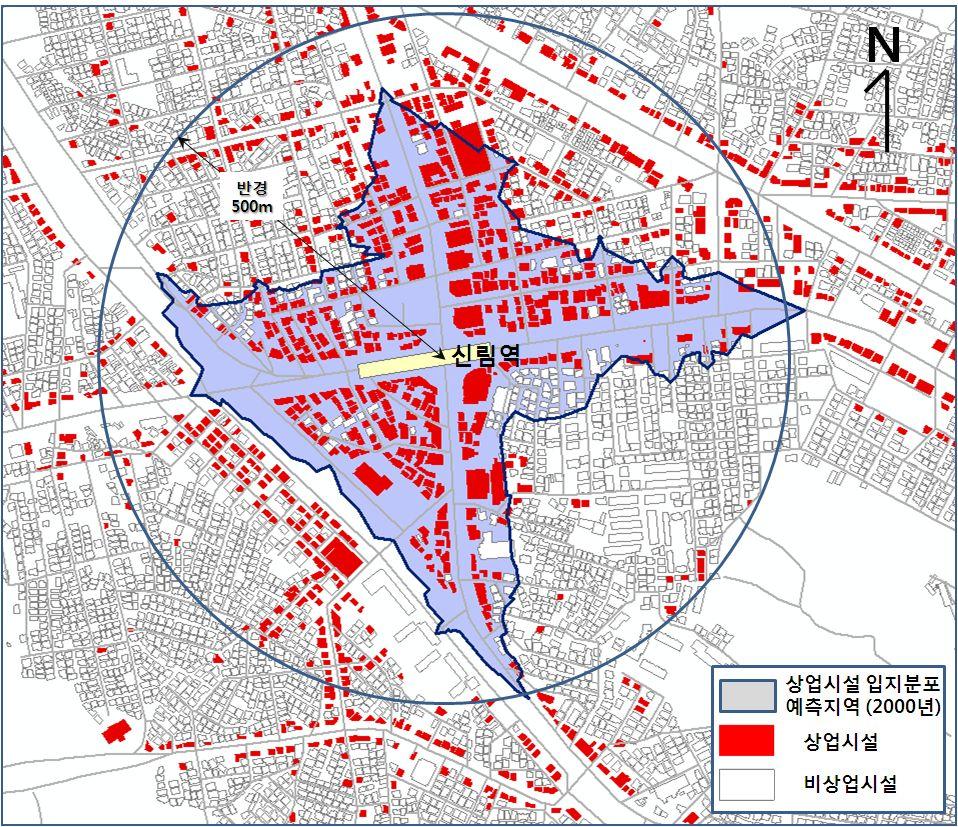 GIS 네트워크분석을활용한도시철도역주변지역상업시설입지분포패턴추정연구 그림 9. 상업시설점유비율 3차회귀식 2) 2000 년신림역세권의상업시설입지분 포패턴추정 3 차회귀방정식을통해도출된적정매개변수값 인 0.11 을대입하여신림역세권의상업시설입지분 포패턴추정지역을도출하고건축물대장의용도와 비교하였다.