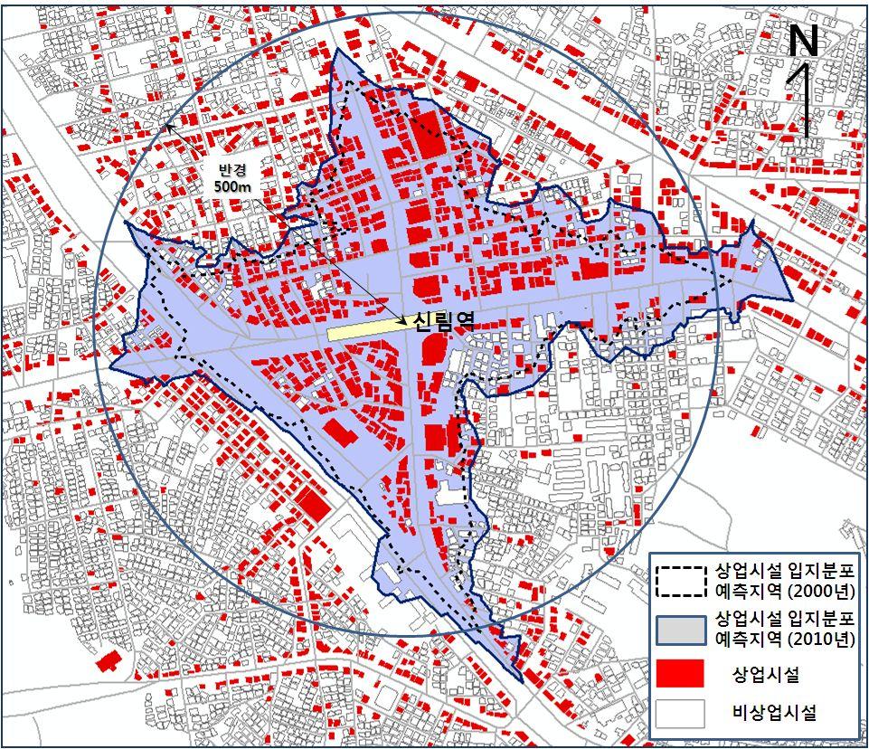 안영수ㆍ장성만ㆍ이승일 년을기준으로신림역의일일평균승하차수 ( ) 는 148,496.4 명으로 2000년대비약 120% 증가하였다. 이를반영하여신림역유동 인구계수 ( 신림 ) 를 5.88에서 7.06으로조정하 고, 같은매개변수값, 0.11을적용하여 2010년 신림역의상업시설입지분포패턴추정지역을 도출하였다 ( 그림11 참조).