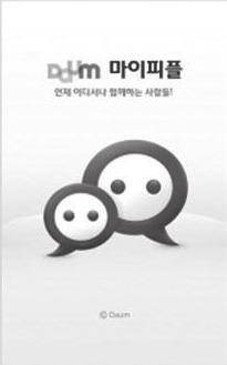 >>> 학교밖학생의학교폭력상담 스마트폰앱, PC 를통한학교폭력상담 Daum