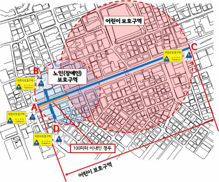 20] 중복지역을개별보호구역으로지정한경우시 종점표지 < 설치방법 > - A, B, C, D