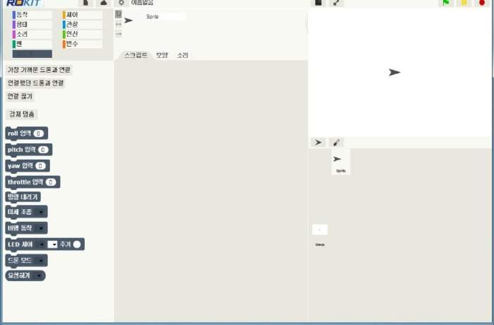 5. Rokit Brick 의화면구성 기본적인메뉴와화면의레이아웃은 Scratch 와유사하다.