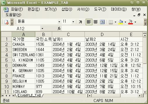 3 확장편집기프로그램