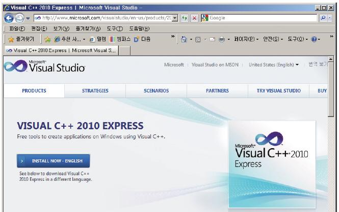 Visual C++ 2010 Express를 이용한 Visual C++ Express 버전