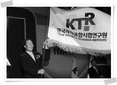 KIC News, Volume 15, No. 3, 2012 전주기에걸쳐최적의솔루션을제공할수있도록시스템화되어있다. 또한수출주도형산업구조에맞춰 KTR은국내기업의해외진출교두보역할을하고있다. 전세계에걸쳐구축하고있는비즈니스파트너십과주요수출국정부로부터직접받은시험 인증기관지정을통해해당국의인증을포함한수출규제, 시험검사, 컨설팅활동으로수출기업들을직접지원하고있다.