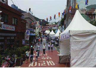 DAEGU GYEONGBUK DEVELOPMENT INSTITUTE 4.