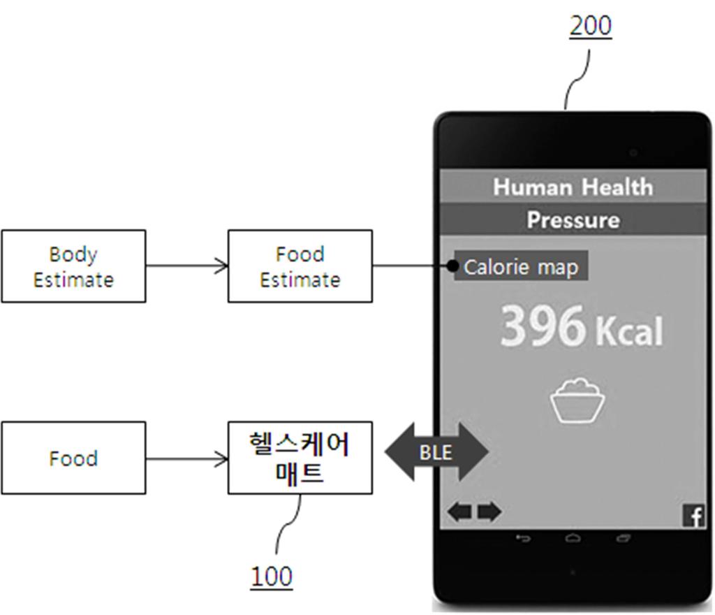 공개특허