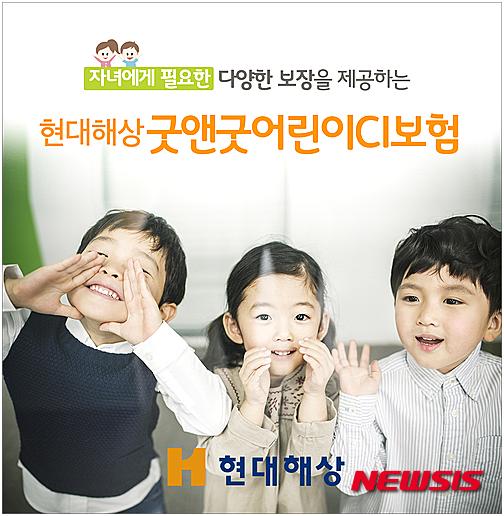 236 연구보고서 2018-5 시장을선점하고있었다. 생명보험회사에서판매한어린이보장성상품은 2~14세를대상으로질병및상해사고에대한보장, 중도급부및만기환급금혜택그리고 2만원대의저렴한보험료로취학아동을가진 30대주부들의관심을이끌었다. 당시에는지금과달리취학아동인구가매우많았기때문에생명보험회사들은보장내용보다는취학시즌에맞추어상품을출시하는마케팅전략을통해큰성공을거두었었다.