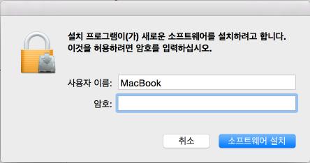 Mac 드라이버설치 9 Mac 드라이버설치 그래픽태블릿을사용하려면 드라이버프로그램 을설치해야합니다. 휴이온홈페이지에서드라이버다운로드후설치 ( 권장 ) HUION( 휴이온 ) 공식홈페이지인 www.huionkorea.