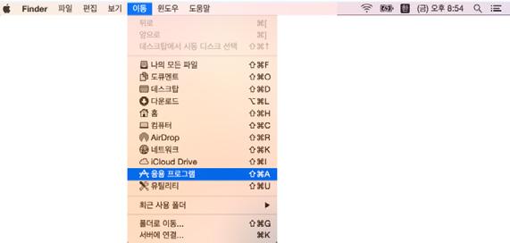 10 Mac 사용자를위한안내서 그래픽태블릿연결 본제품은유선으로만사용이가능한제품입니다. 1. Mini USB 케이블 로그래픽태블릿과 Mac 시스템의 USB 커넥터에연결합니다.