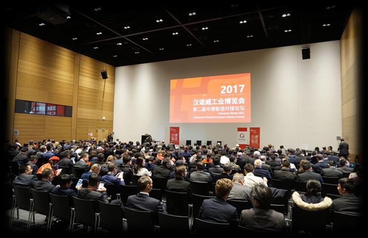 중국기업대상컨퍼런스 -