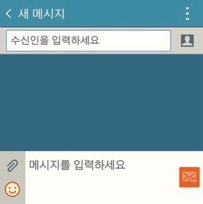 메시지 & 이메일 메시지 메시지보내기 일반문자메시지나 MMS 를보낼수있습니다. 해외에서메시지를수신하거나발신할경우추가요금이발생할수있습니다. 1 앱스화면에서메시지를선택하세요. 2 누르세요. 3 수신인과메시지내용을입력하세요.