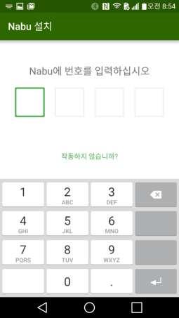 앱이 Razer Nabu 를찾으면 4 자리숫자코드가스마트밴드에표시됩니다.