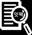 다양하고폭넓은적용경험을가진 CRM