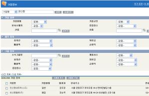 5. 기업정보 API Infra-Structure 안내 기업정보 API Infra-Structure 안내 - 기업정보 ( 재무및신용정보포함 ) / 인물정보 / 채용정보등으로정보구성 - 500만사기업정보및 40만경영진정보에대한