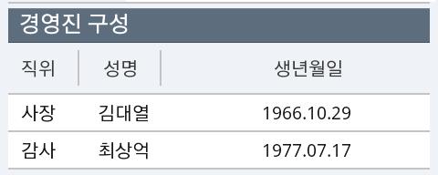 ( 일반사업목적 ) 3) LG0301 (