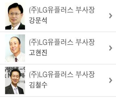 연관인물검색으로도시스템구성가능 (e.g.