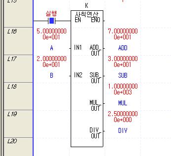 실행결과 IN1=50, IN2=20