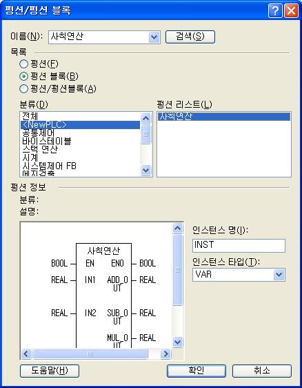 사용자펑션 / 펑션블록에비밀번호등록 사용자펑션 /