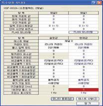 터를 이용한 Programless Setup 을통해쉽고사용자친화적인